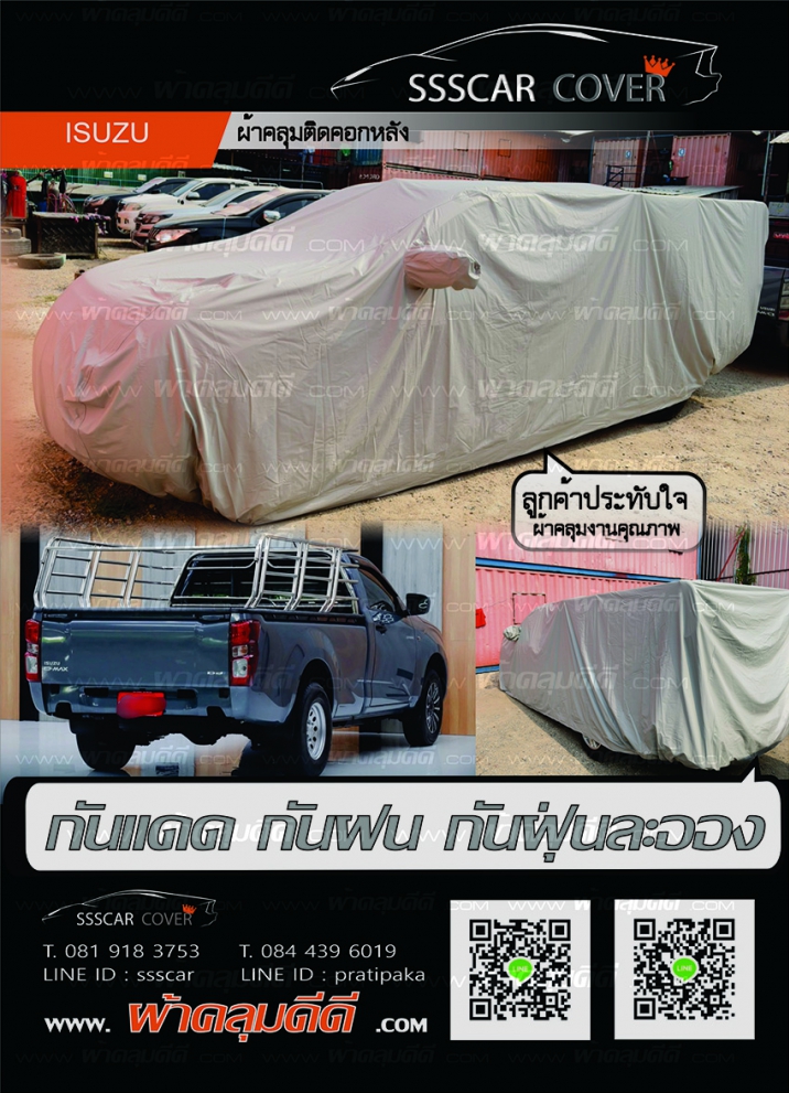 project